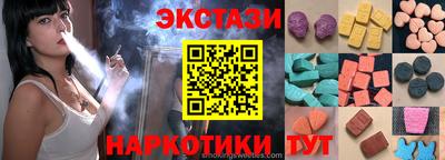 альфа пвп VHQ Заводоуковск
