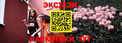 марки lsd Жуковский