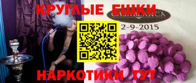 альфа пвп VHQ Заводоуковск