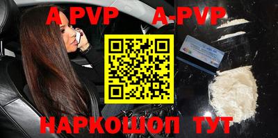кокаин VHQ Заволжье