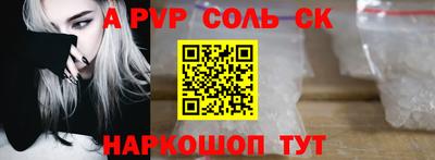 альфа пвп VHQ Заводоуковск
