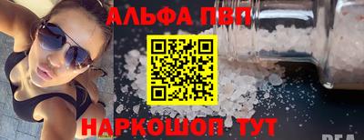 молекула духа Аргун