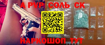 индика Апрелевка