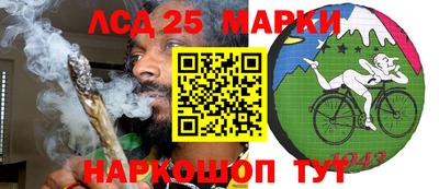 молекула духа Аргун