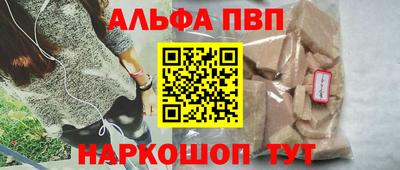 кокаин VHQ Заволжье