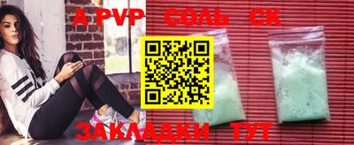 кокаин VHQ Заволжье