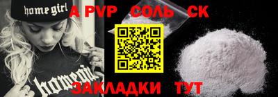 марки lsd Жуковский