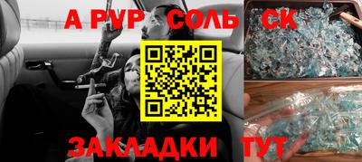 марки lsd Жуковский
