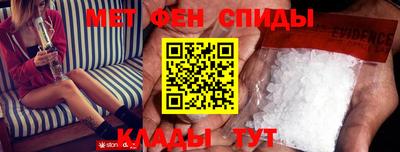 амф Камышлов