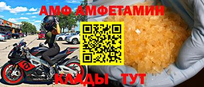 альфа пвп VHQ Заводоуковск