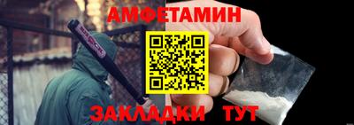 альфа пвп VHQ Заводоуковск