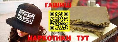альфа пвп VHQ Заводоуковск
