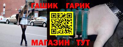 марки lsd Жуковский