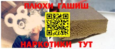 марки lsd Жуковский