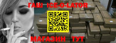 кокаин VHQ Заволжье