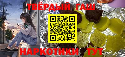 кокаин VHQ Заволжье