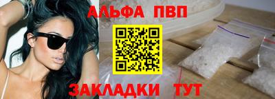 молекула духа Аргун