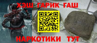 а пвп мука Апшеронск