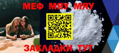 молекула духа Аргун