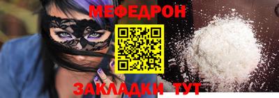 молекула духа Аргун