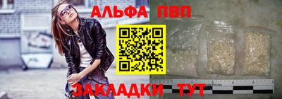 а пвп мука Апшеронск