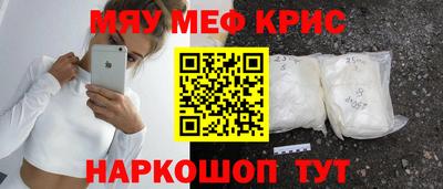 а пвп мука Апшеронск