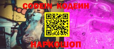 альфа пвп VHQ Заводоуковск