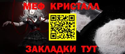синтетический гашиш Абакан