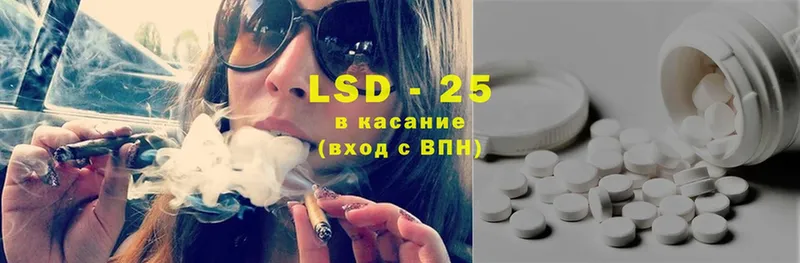 Лсд 25 экстази ecstasy  Касимов 