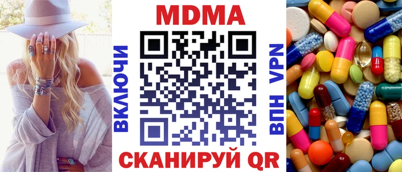 МДМА crystal  закладка  Касимов 