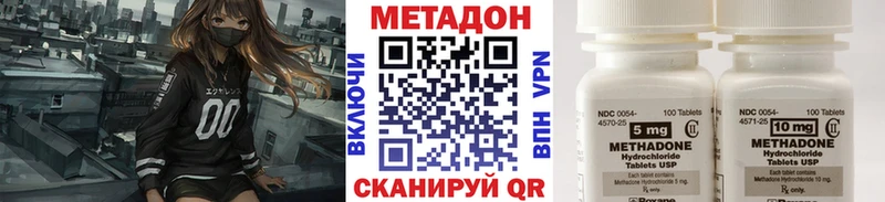 МЕТАДОН VHQ  Касимов 