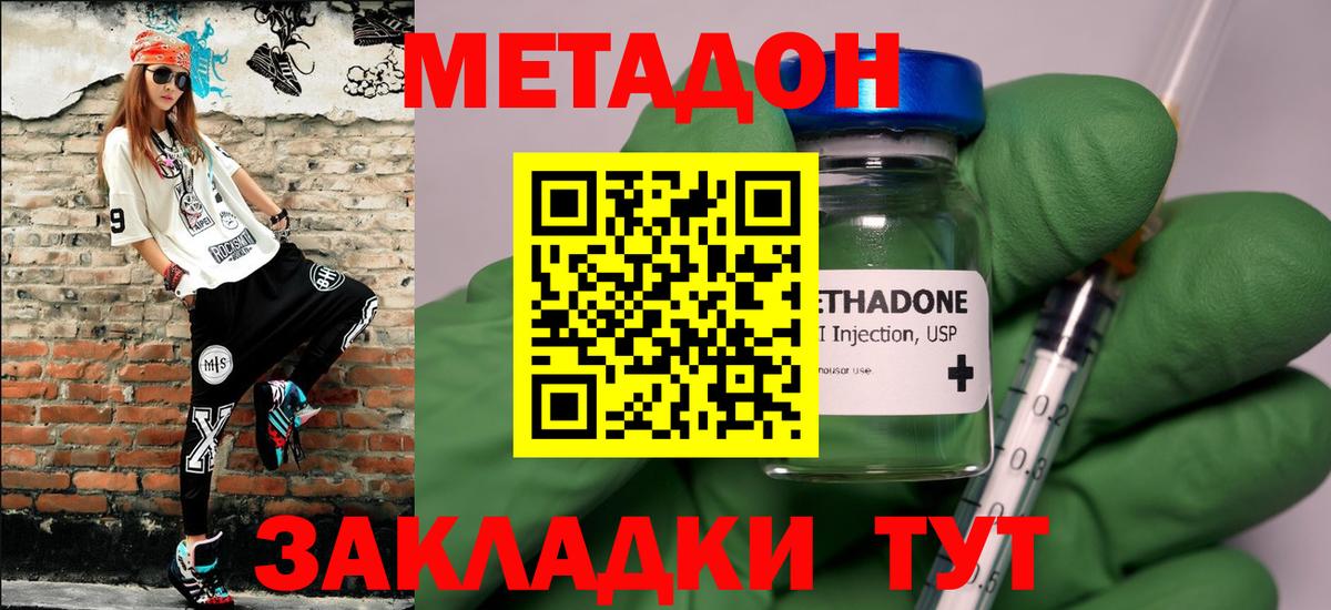 Касимов  МЕТАМФЕТАМИН  COCAIN  Меф МЯУ МЯУ   Бошки Шишки  Гашиш  Метадон  ГАШ 