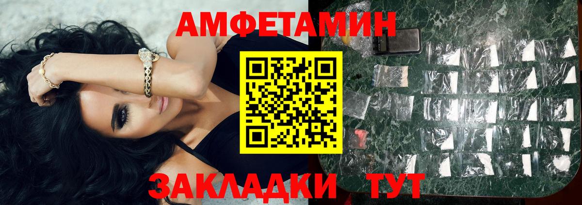 Первитин мет  Вход с VPN  Первитин мет  Касимов 