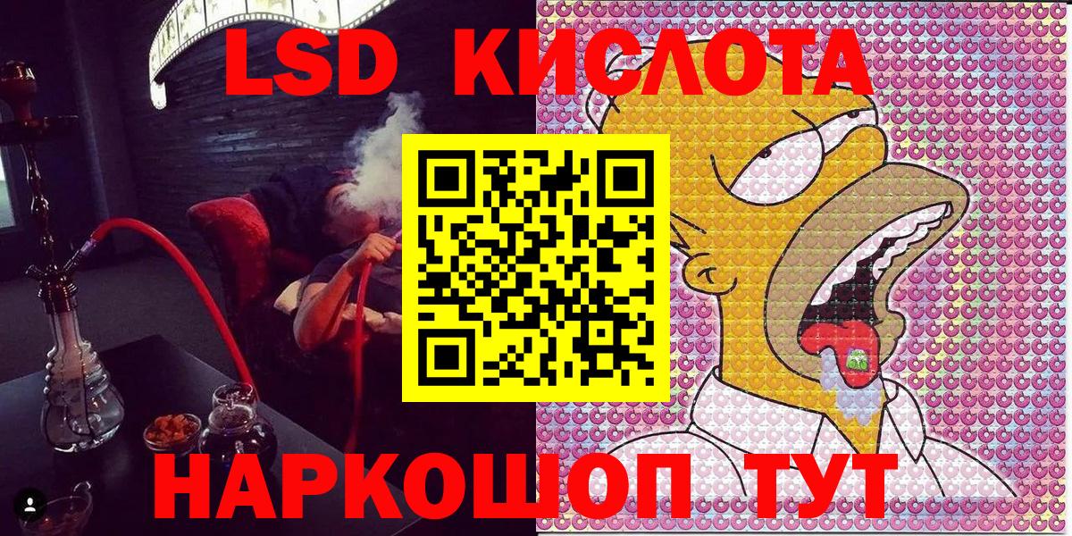 Марки N-bome 1,5мг  Вход с VPN  Касимов 