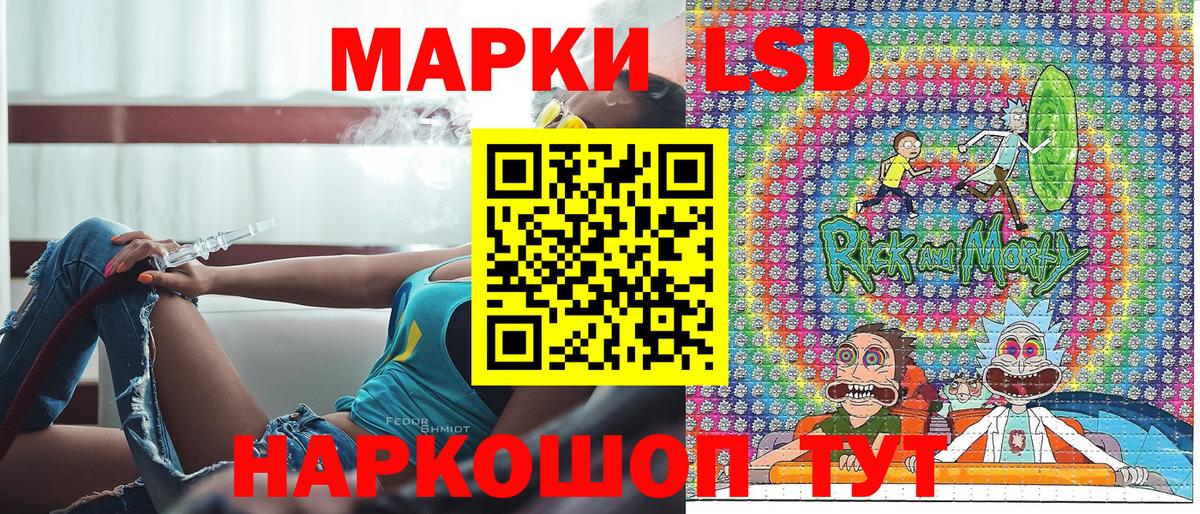 Марки N-bome 1500мкг Касимов