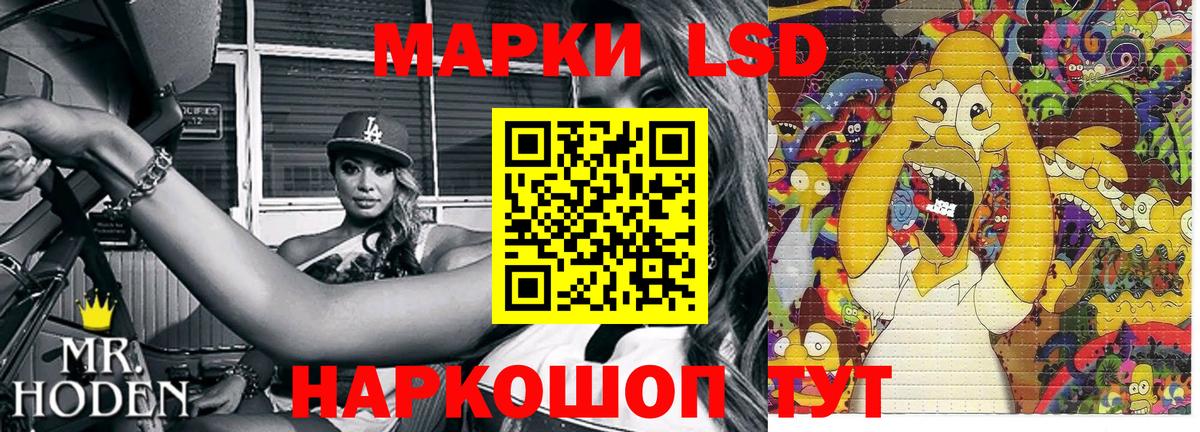 Марки NBOMe 1,8мг Касимов