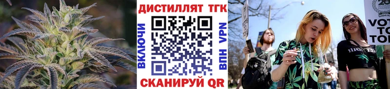 ТГК THC oil  где купить наркоту  Касимов 