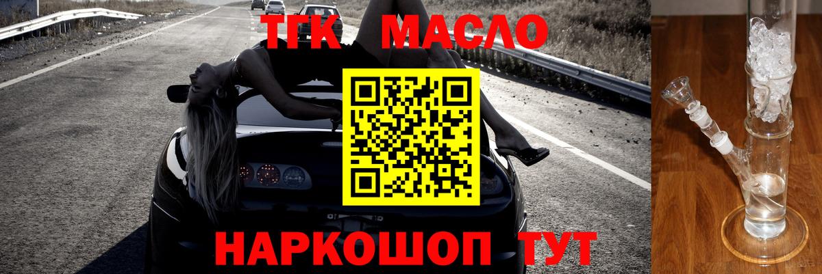 Дистиллят ТГК концентрат Касимов