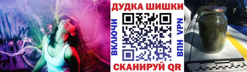 Конопля White Widow Касимов
