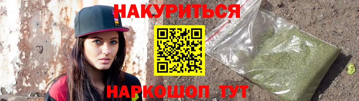 Бошки марихуана Amnesia  Вход с VPN  Касимов  Бошки марихуана ГИДРОПОН  Канабис THC 21%  МАРИХУАНА SATIVA & INDICA 
